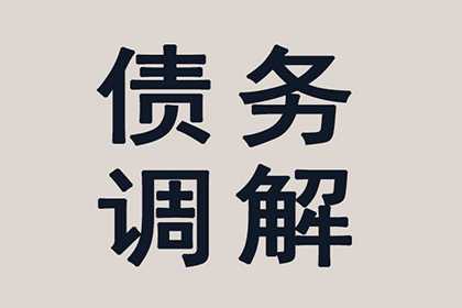 法院判决助力孙先生拿回70万装修尾款