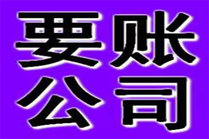 助力农业公司追回400万化肥采购款